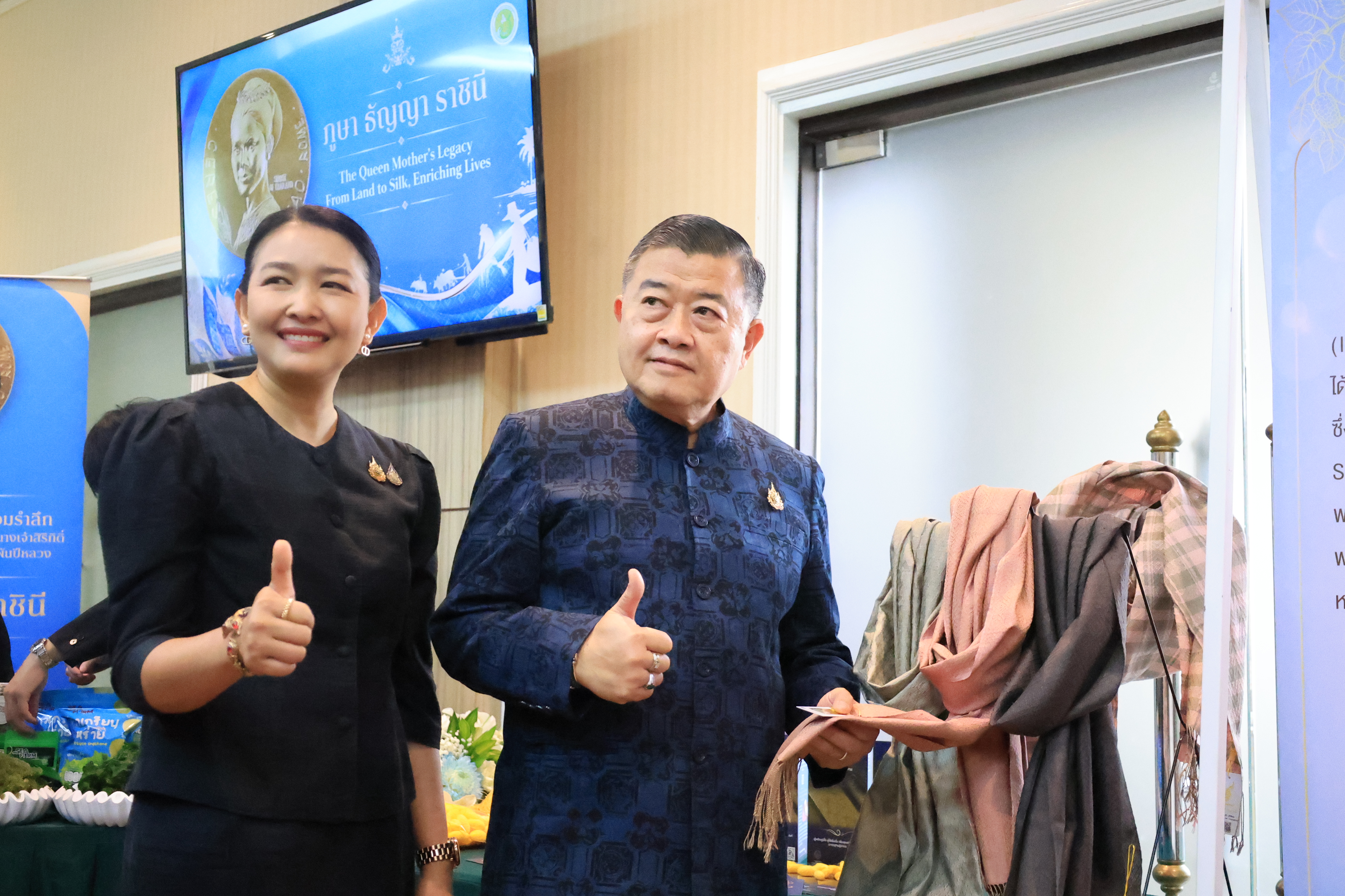 title - ส.ป.ก. ร่วมงานแถลงข่าวการจัดงานเทิดพระเกียรติและน้อมรำลึก ในพระมหากรุณาธิคุณของสมเด็จพระนางเจ้าสิริกิติ์ พระบรมราชินีนาถ พระบรมราชชนนีพันปีหลวง